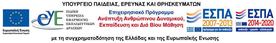 logo eye eyd erga phasing color