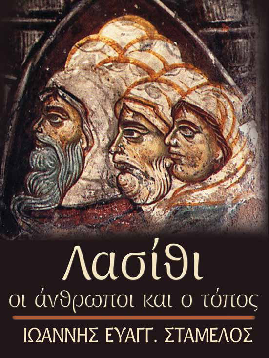 ejofyllo ΚΟΜ1